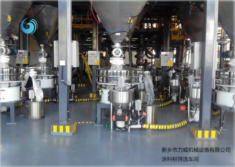 涂料粉末筛选樱桃污软件安装