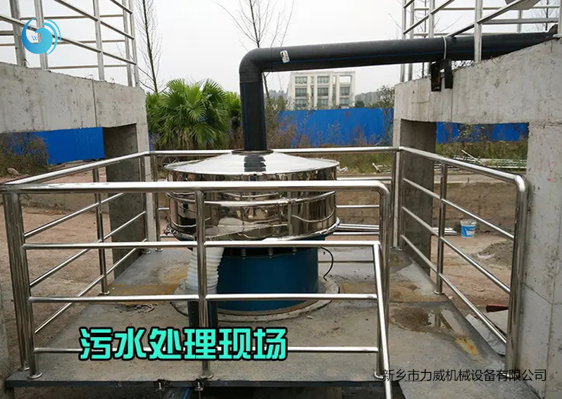 污水过滤樱桃污软件安装