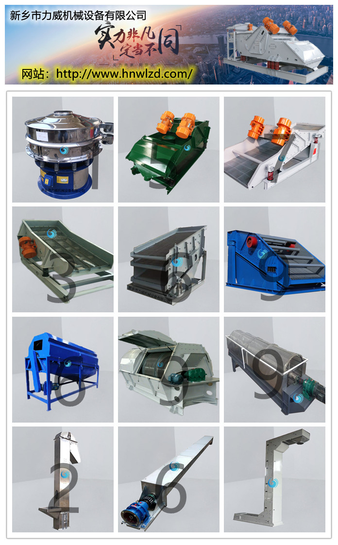 木薯粉筛选圆形樱桃AV免费网站产量