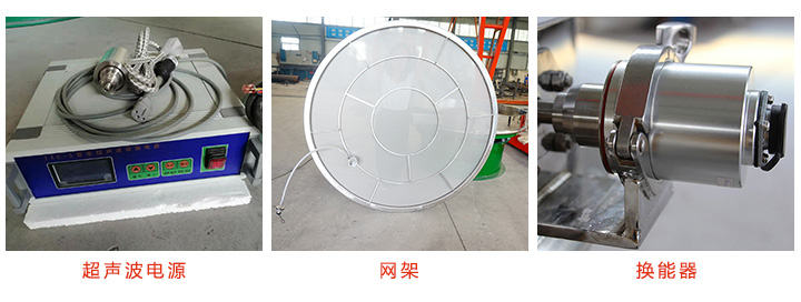 超声波樱桃污软件安装超声波装置图