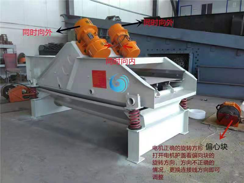 不锈钢丝网樱桃AV免费网站筛网