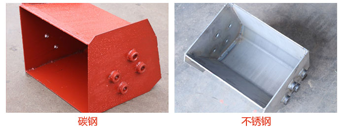 料斗材质分碳钢和不锈钢。