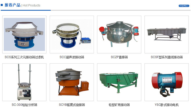 樱桃污软件安装圆形筛这样选择适合你的产品