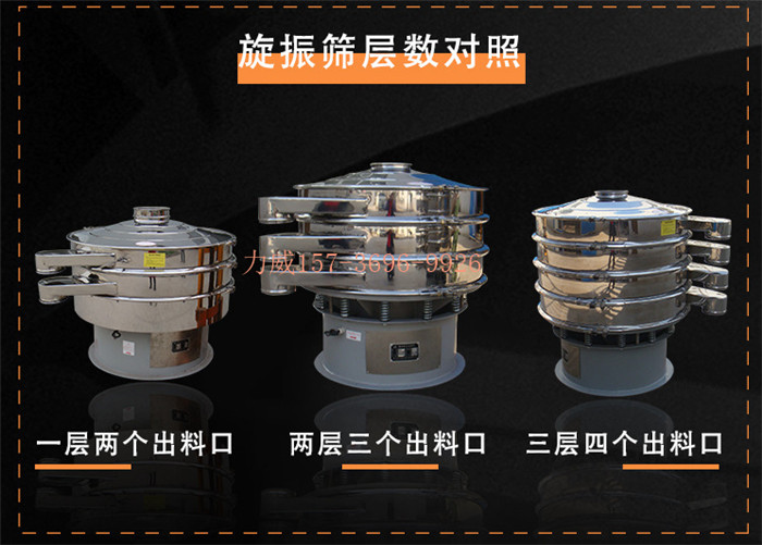 回收石墨粉筛选除杂100目樱桃污软件安装樱桃AV免费网站